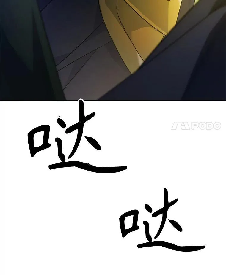 66.漂亮的反击 第95页
