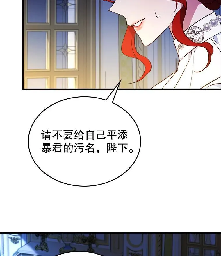 66.漂亮的反击 第108页