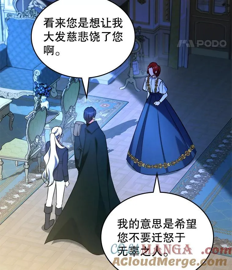 66.漂亮的反击 第109页