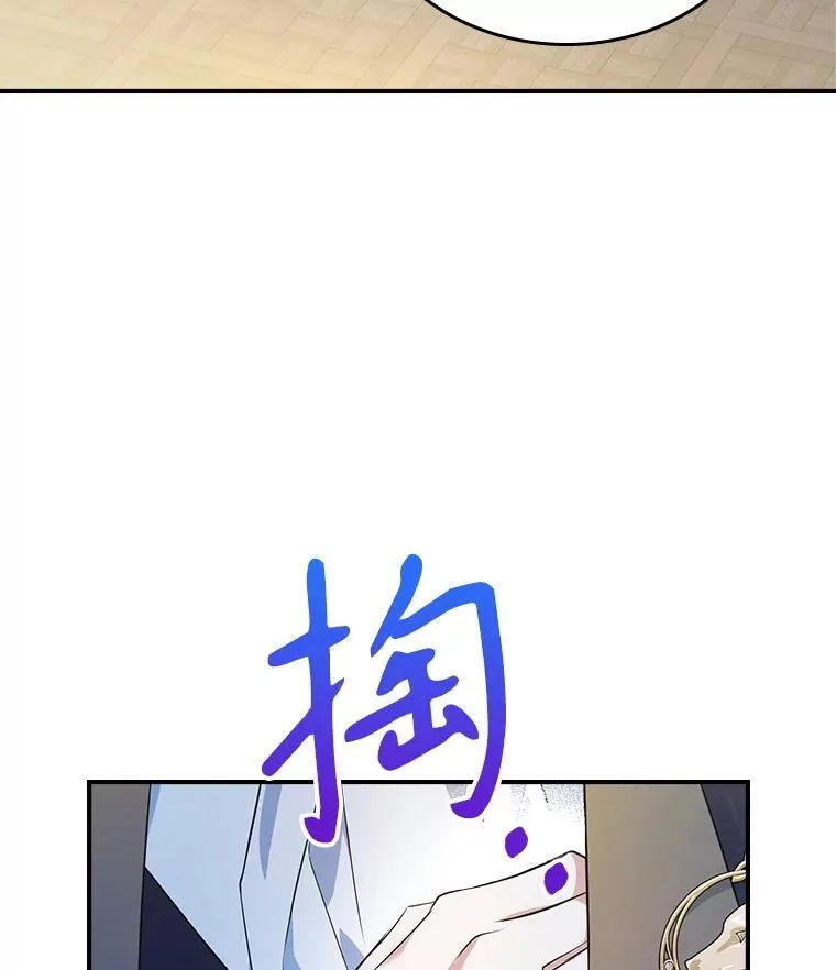 66.漂亮的反击 第110页
