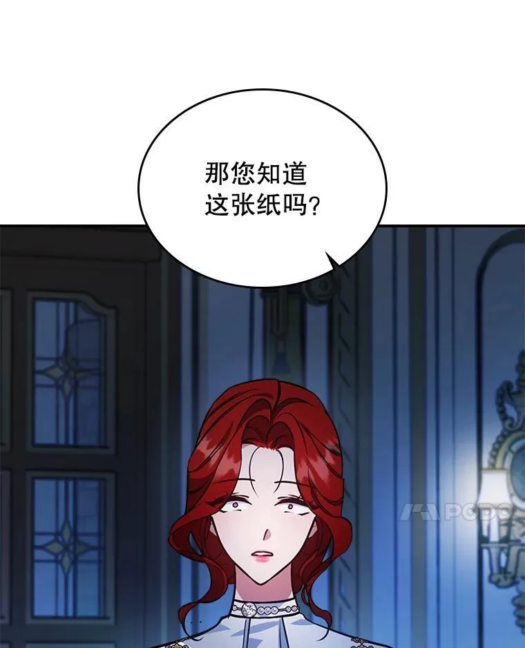 66.漂亮的反击 第112页
