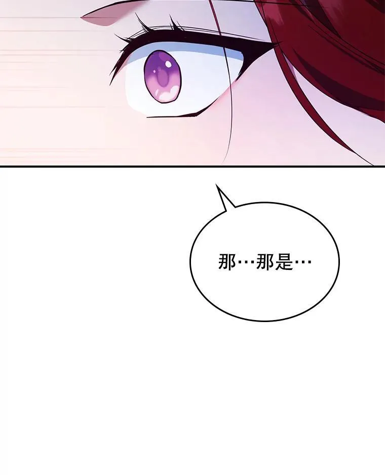 66.漂亮的反击 第114页