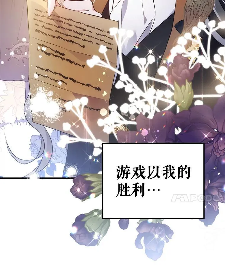 66.漂亮的反击 第119页