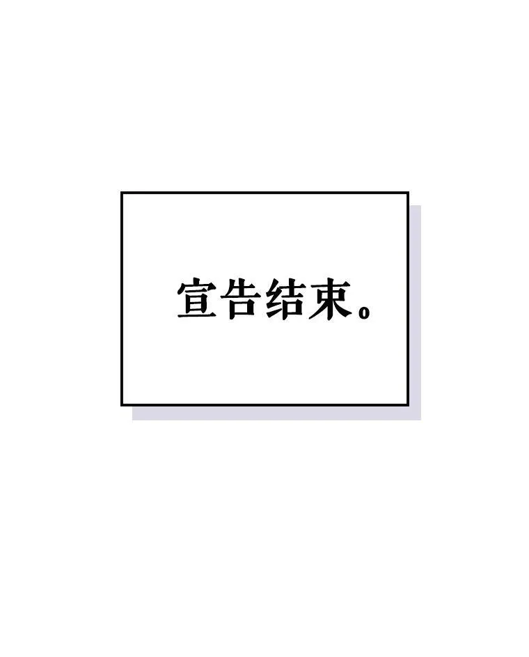66.漂亮的反击 第120页