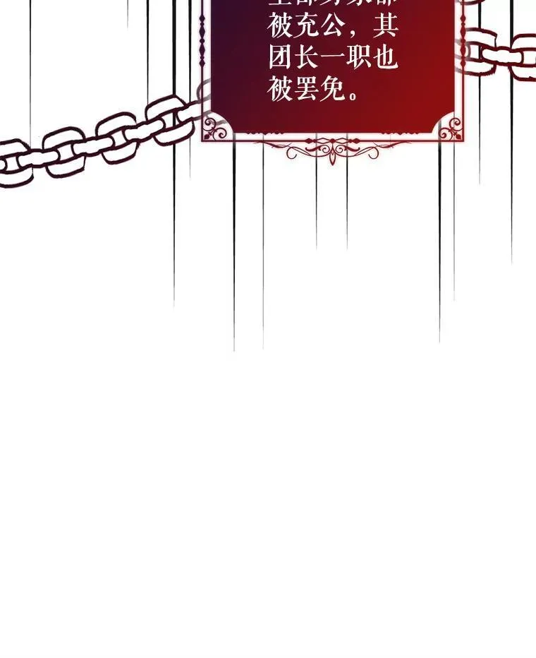 67.重生之谜 第10页