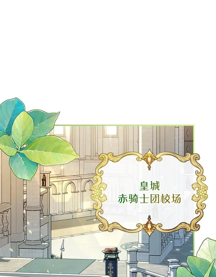 67.重生之谜 第12页