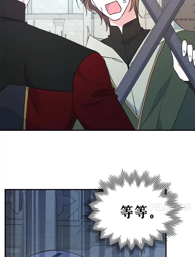 67.重生之谜 第38页