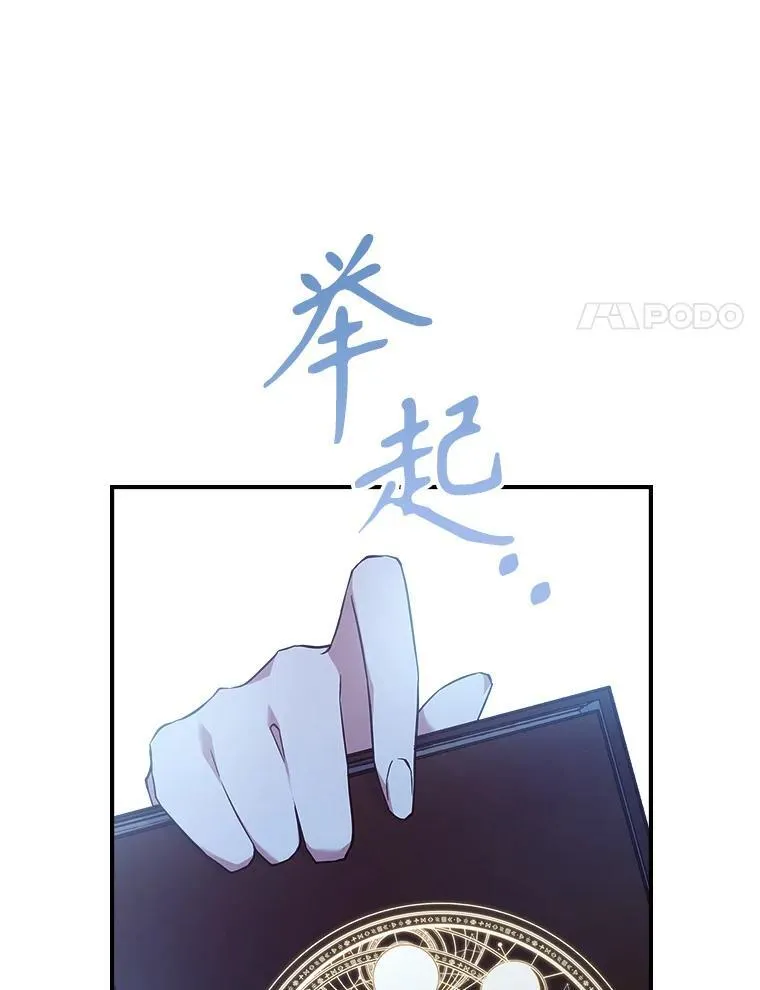 67.重生之谜 第52页