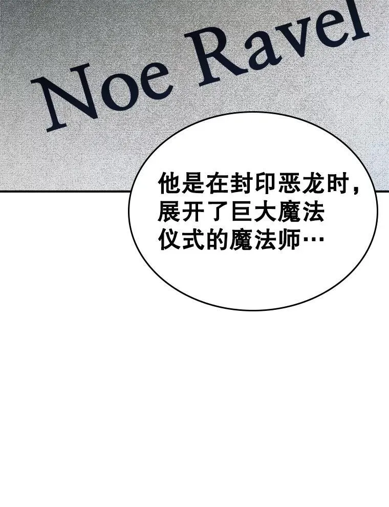 67.重生之谜 第54页
