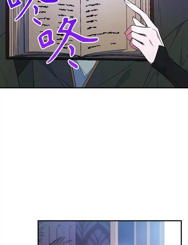 67.重生之谜 第56页