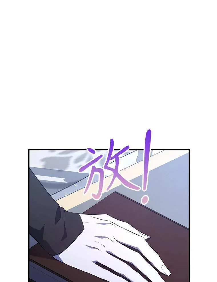 67.重生之谜 第60页