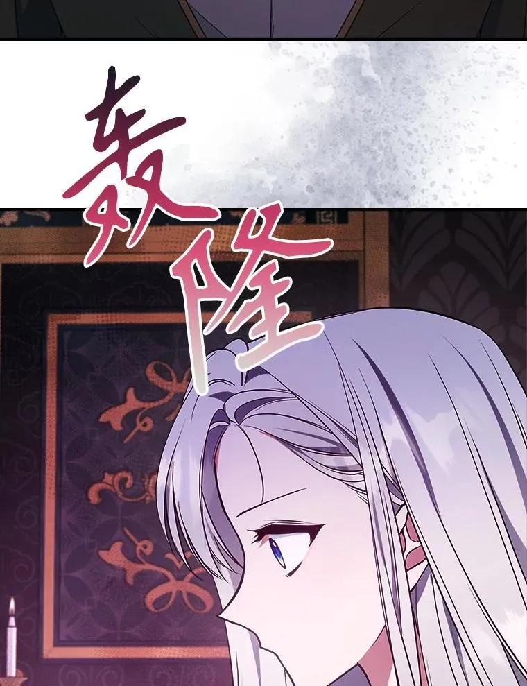67.重生之谜 第63页