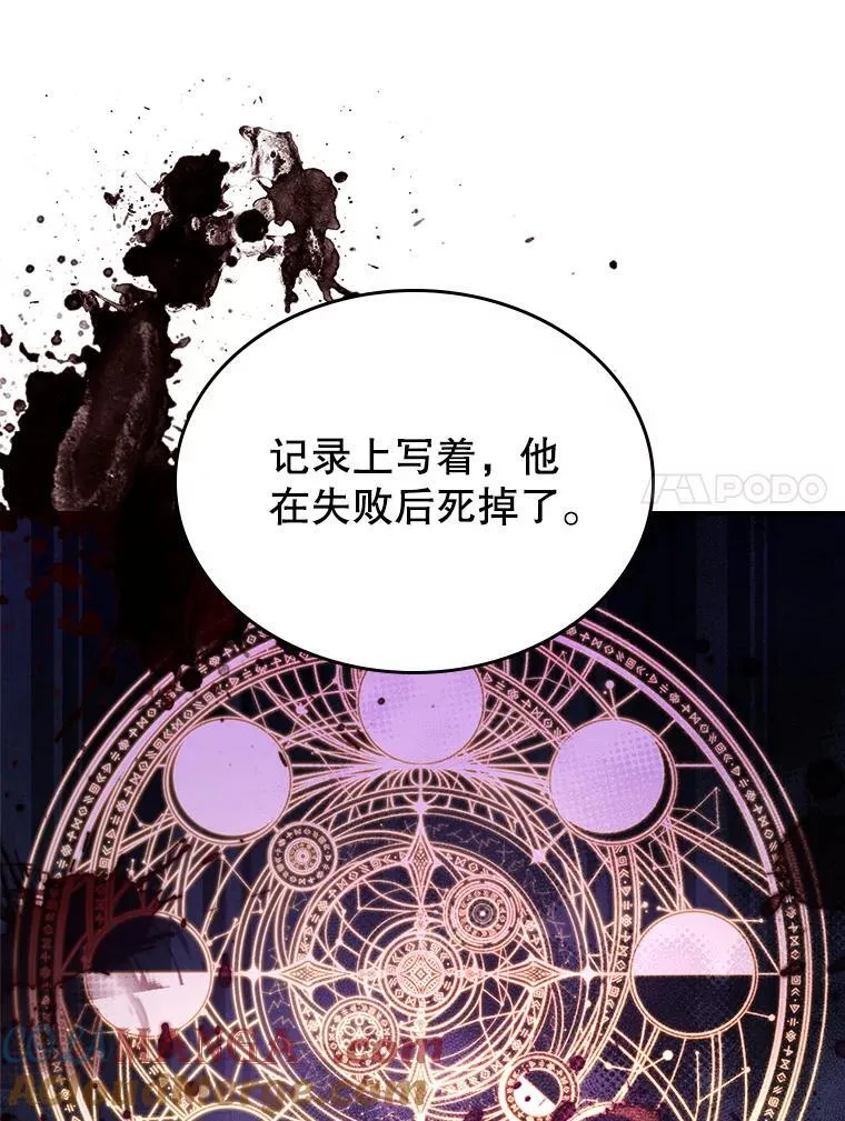 67.重生之谜 第65页