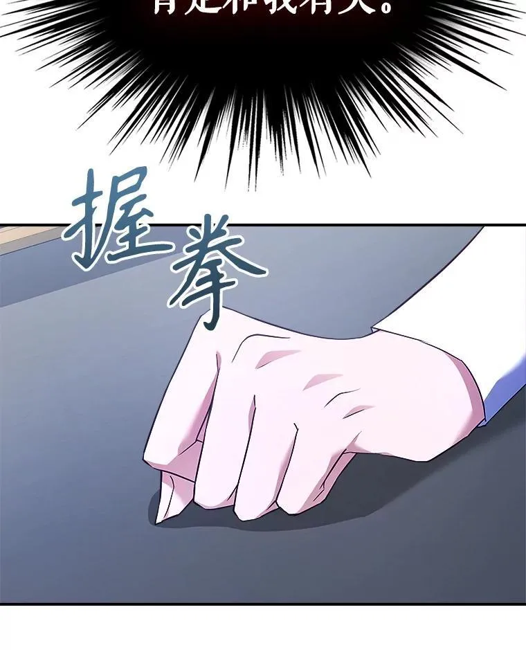 67.重生之谜 第80页