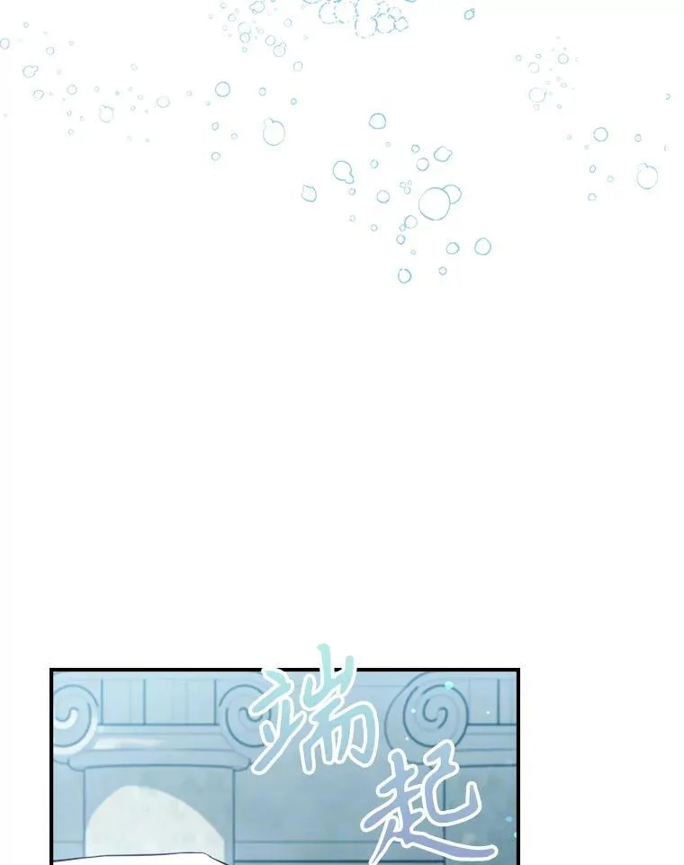 67.重生之谜 第87页