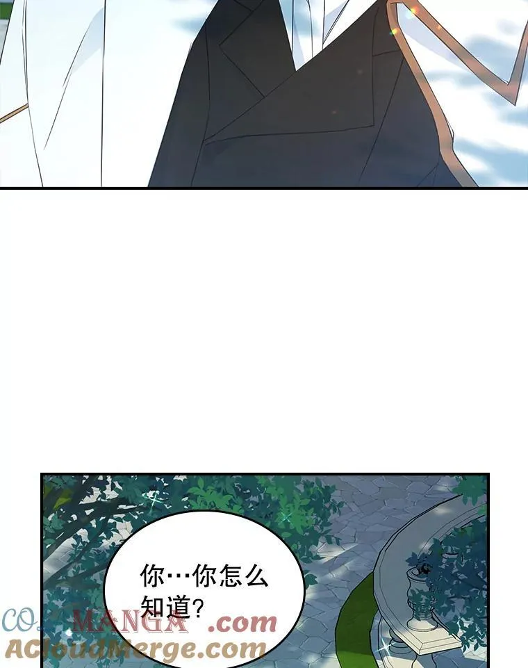 67.重生之谜 第93页
