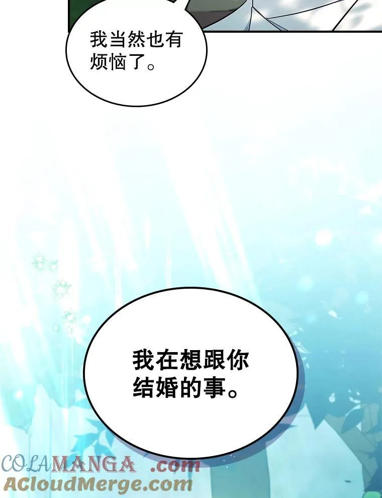 67.重生之谜 第97页