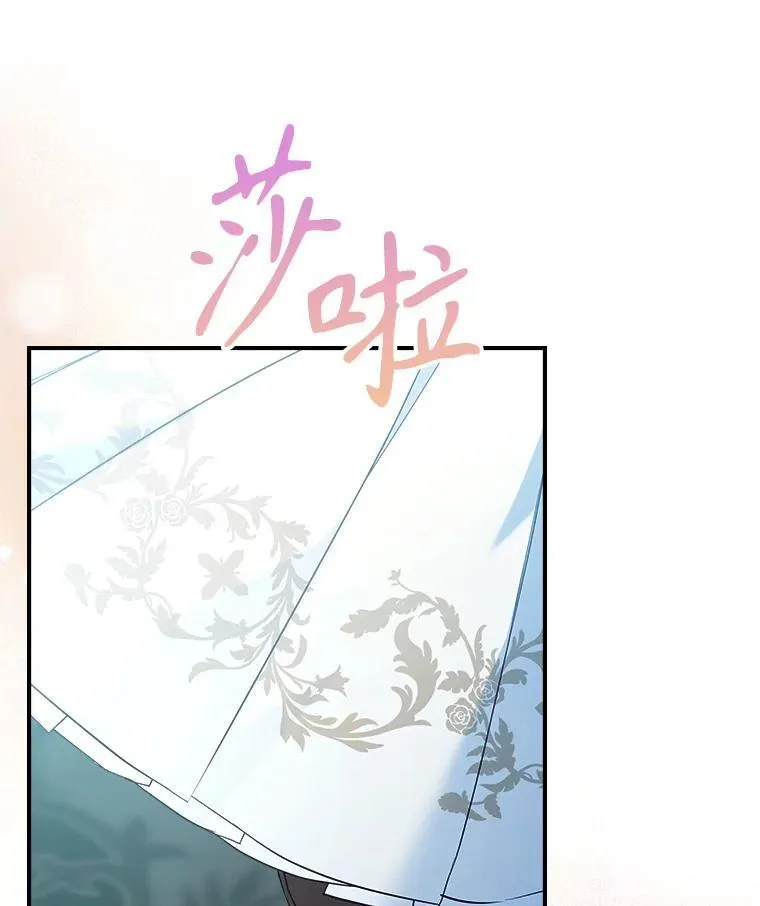 67.重生之谜 第104页
