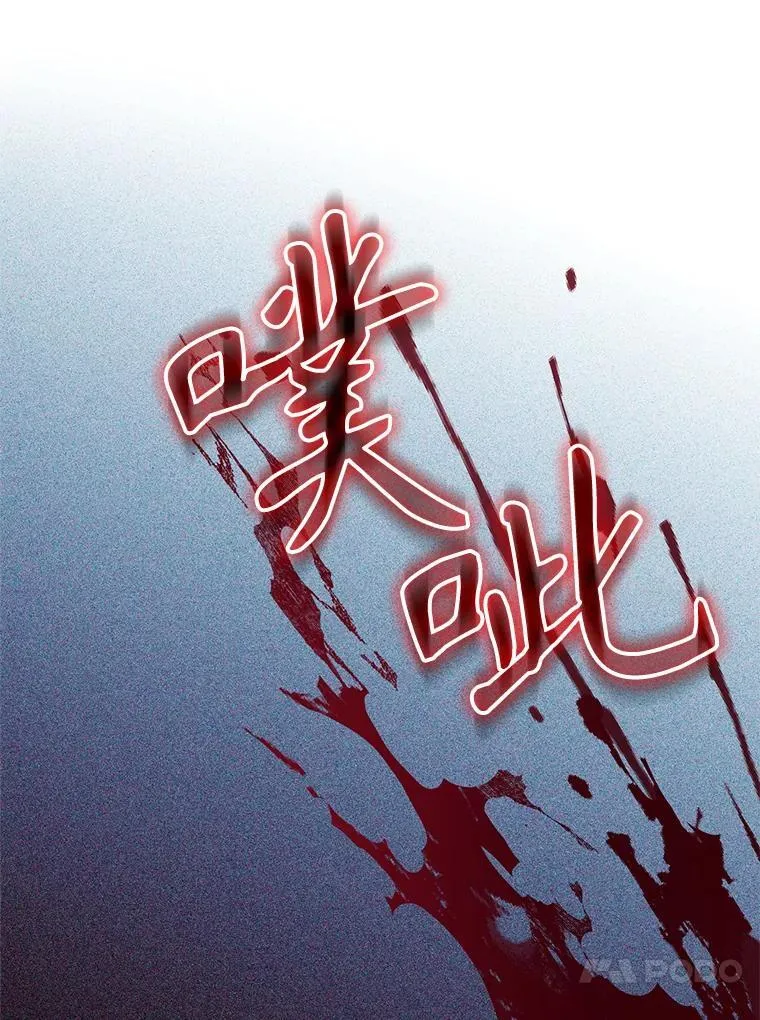 68.订婚仪式 第47页