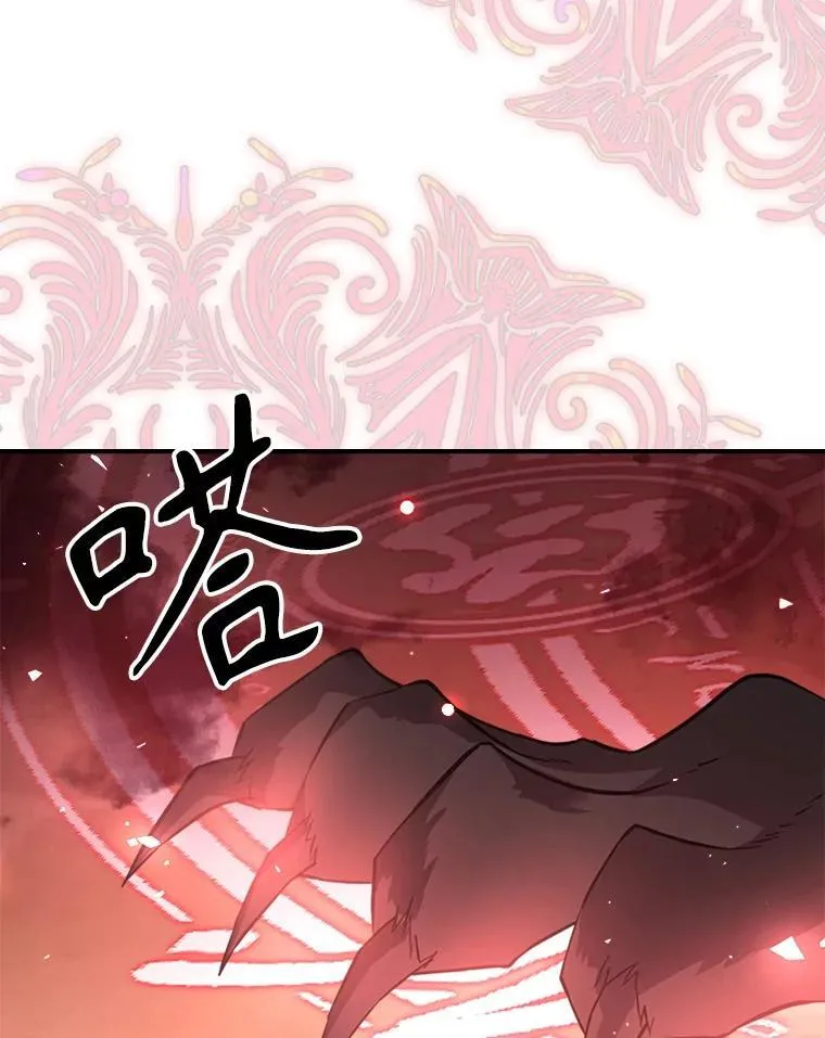 68.订婚仪式 第55页