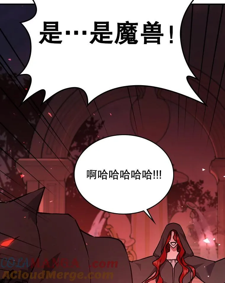 68.订婚仪式 第57页