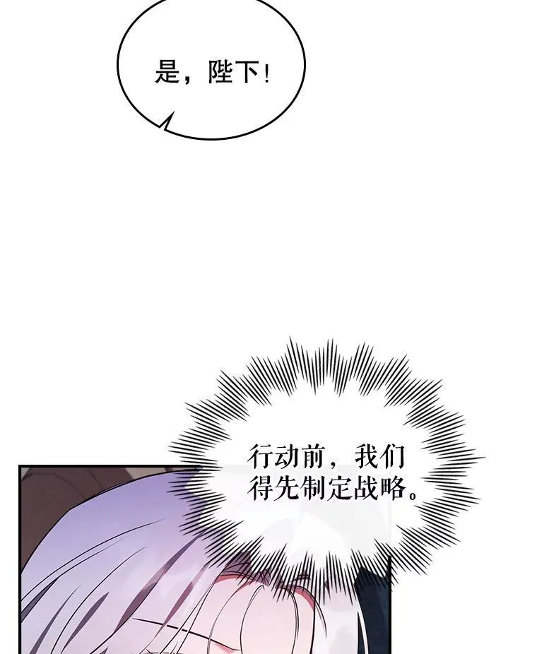 68.订婚仪式 第63页