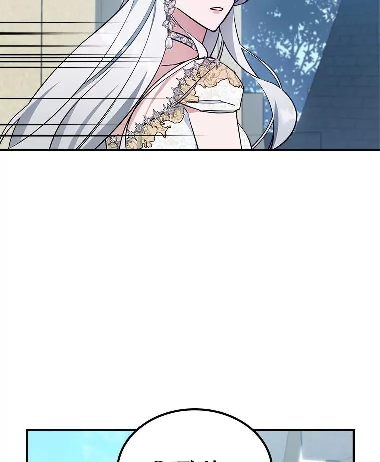 68.订婚仪式 第66页