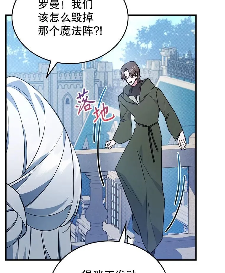 68.订婚仪式 第71页