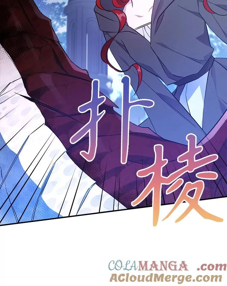 68.订婚仪式 第81页