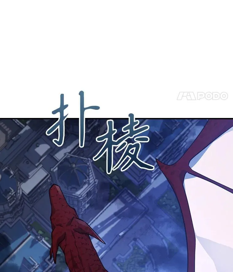 68.订婚仪式 第82页