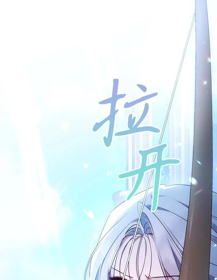 68.订婚仪式 第88页