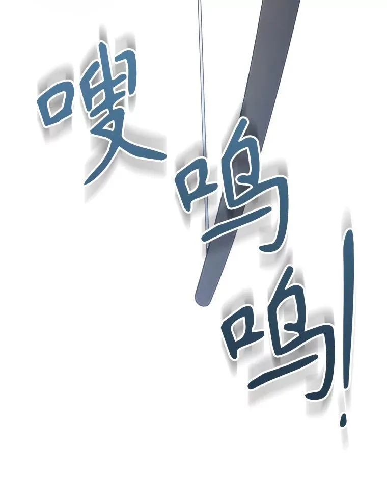 68.订婚仪式 第90页