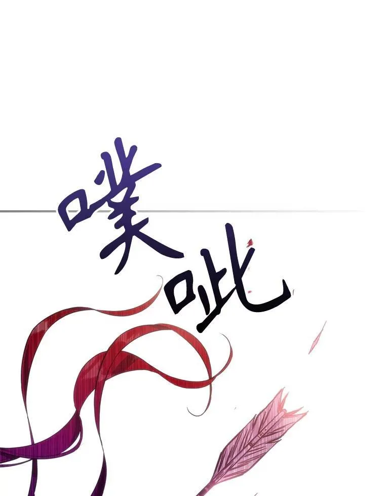 68.订婚仪式 第91页