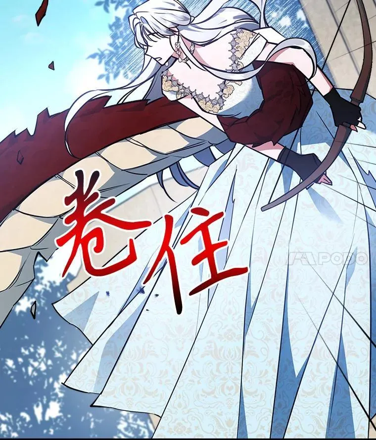 68.订婚仪式 第99页