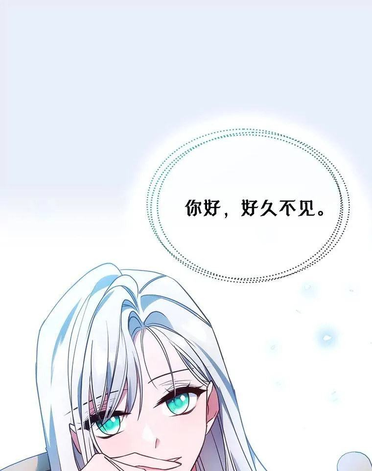 68.订婚仪式 第115页