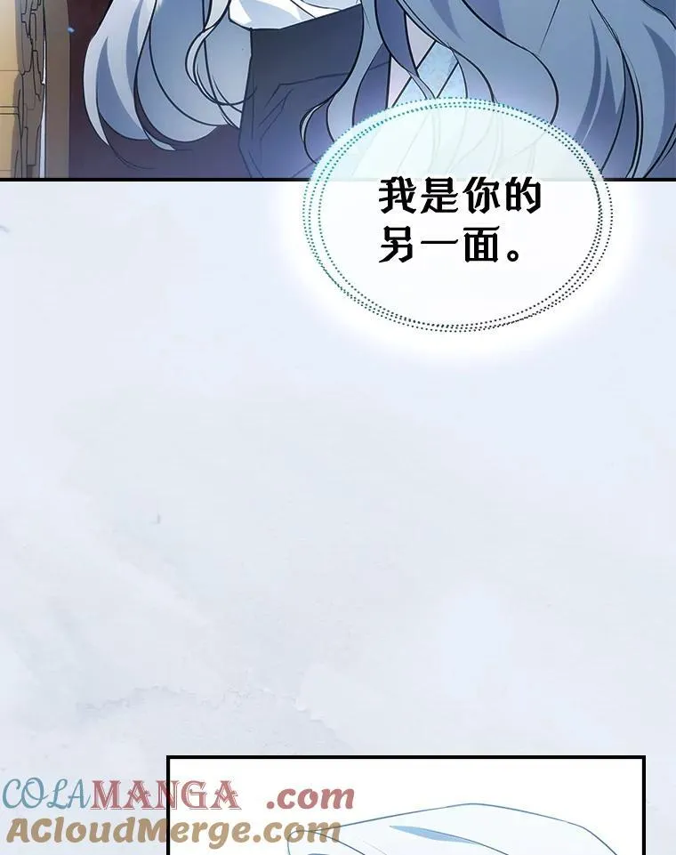 68.订婚仪式 第121页