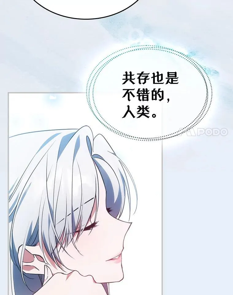 68.订婚仪式 第123页