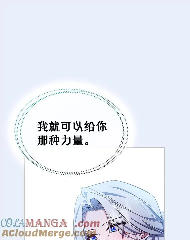 68.订婚仪式 第125页
