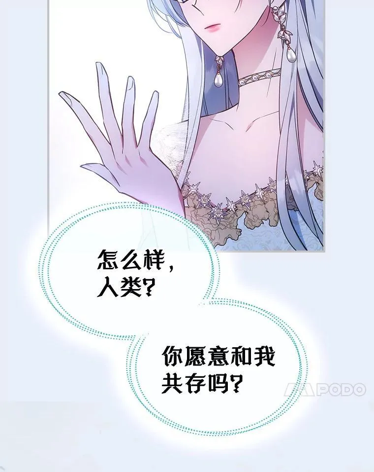 68.订婚仪式 第126页