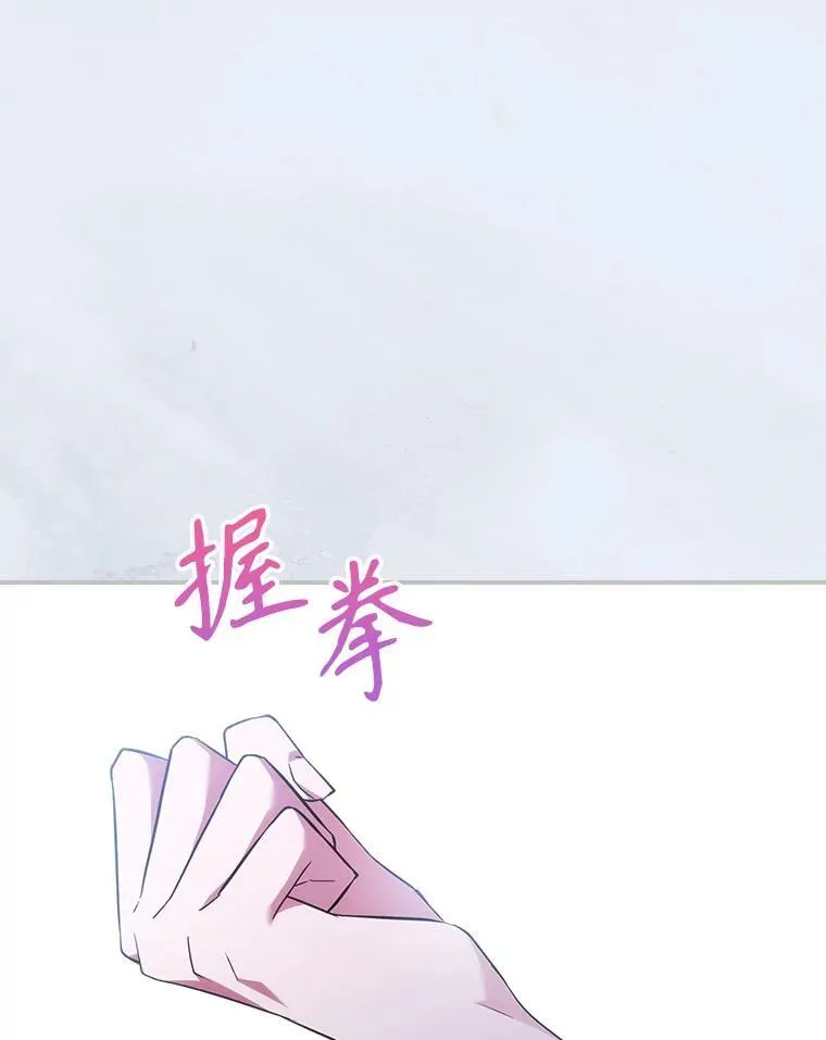 68.订婚仪式 第127页