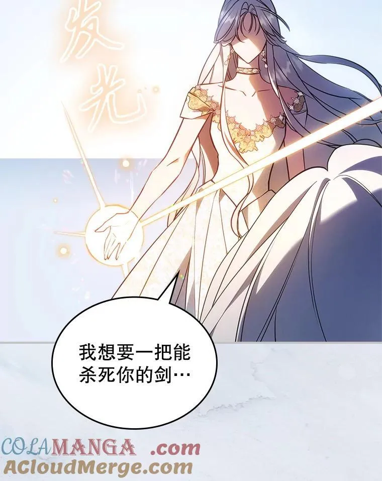 68.订婚仪式 第129页