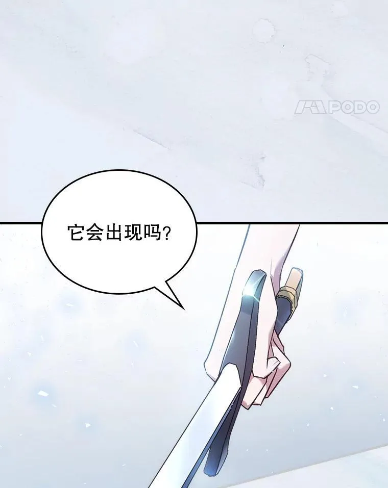 68.订婚仪式 第130页