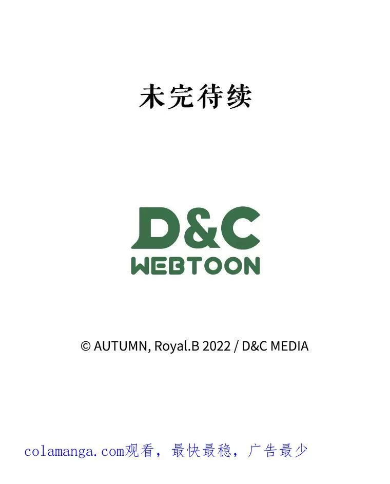 68.订婚仪式 第135页