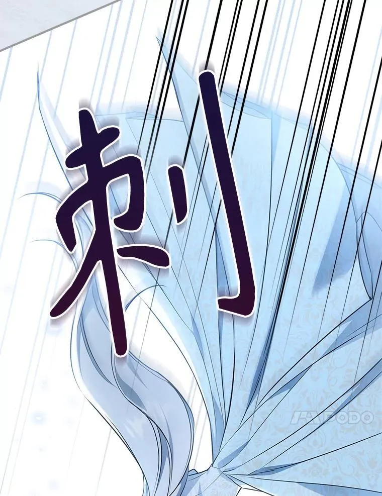 69.共度余生（完） 第10页