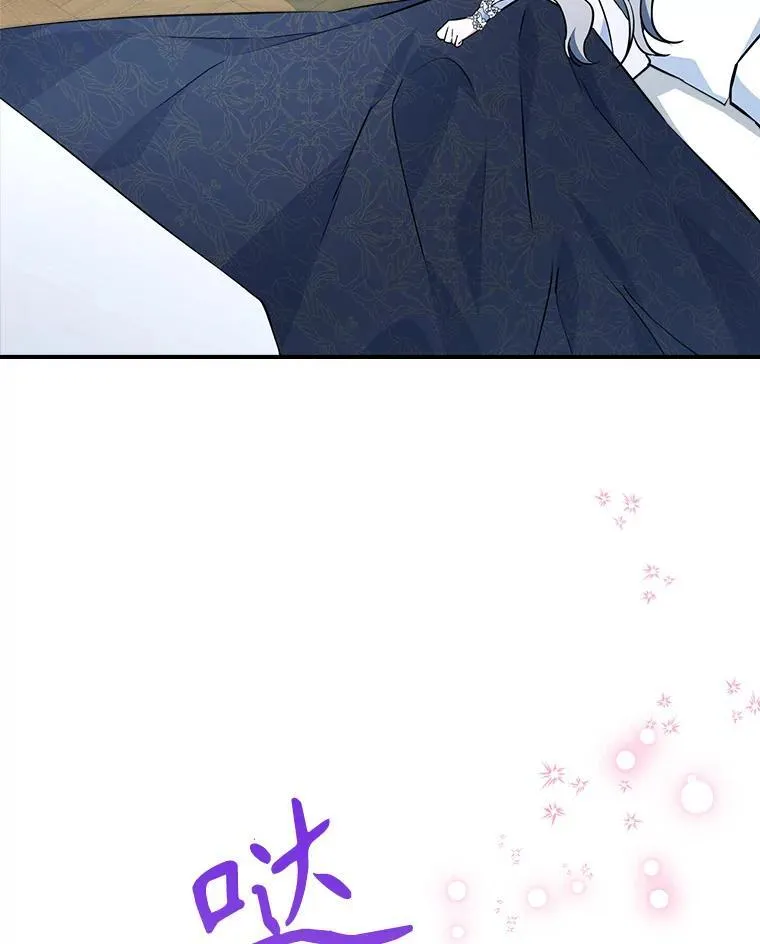 69.共度余生（完） 第56页