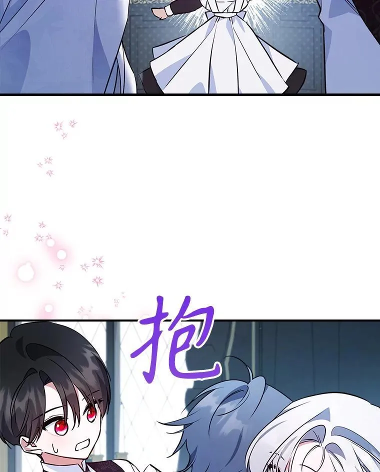 69.共度余生（完） 第60页