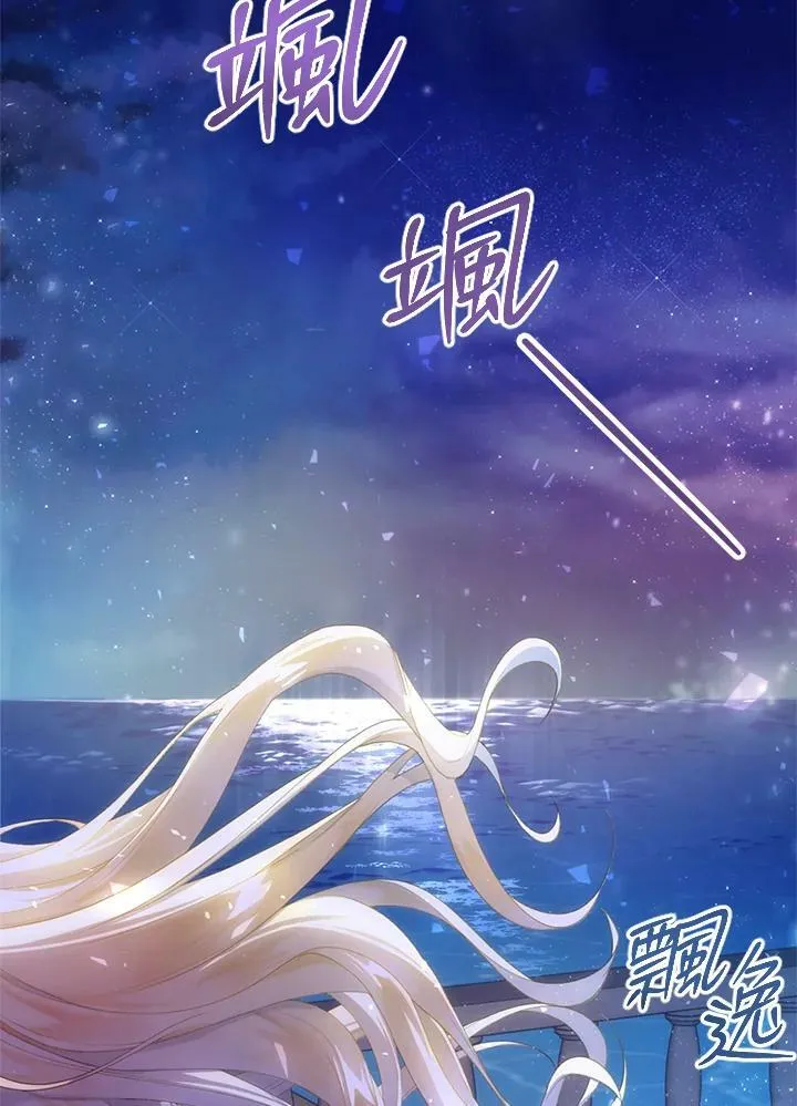 第1话 第2页