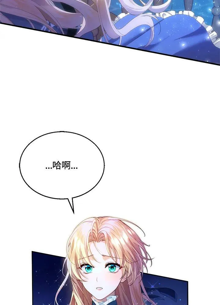 第1话 第3页