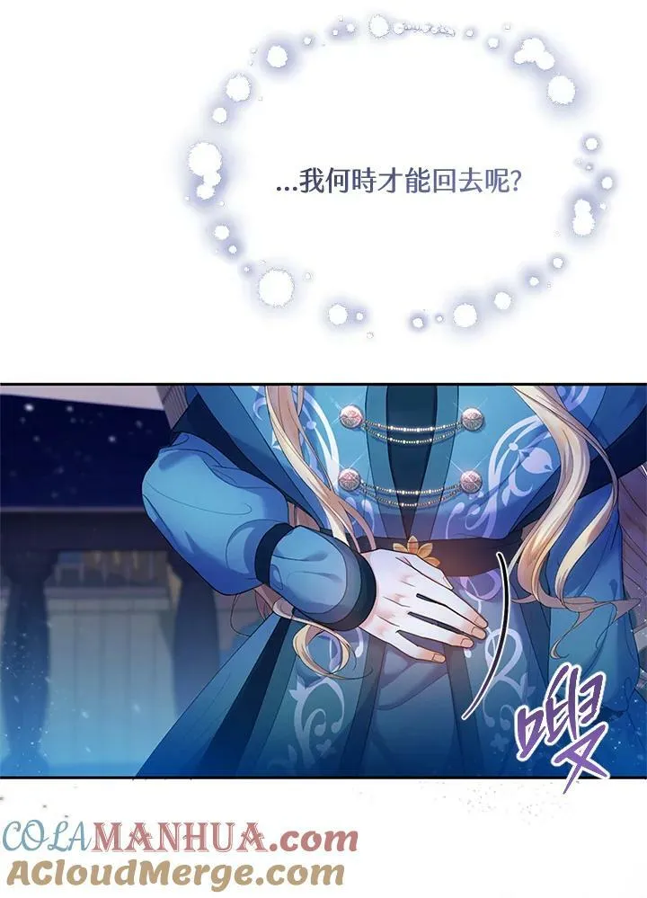 第1话 第5页