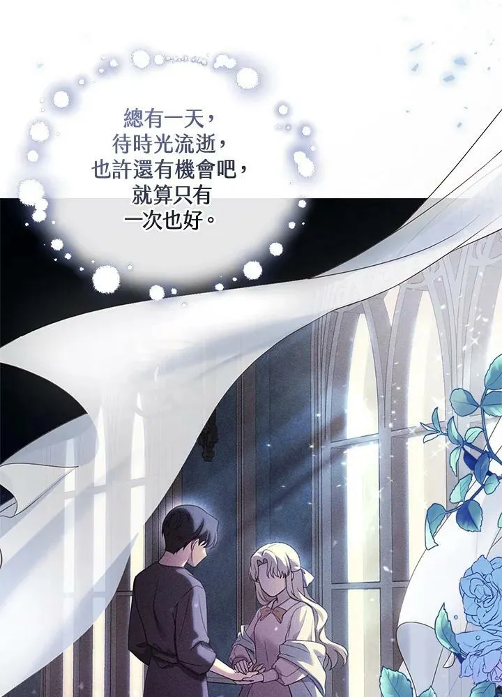 第1话 第6页